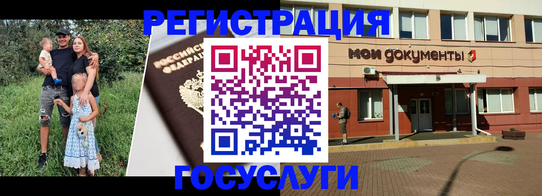 купить прописку в Уварово